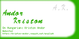 andor kriston business card